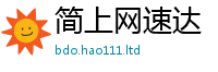 2025新澳门天天精准大全谜语由2025新澳门免费挂牌灯牌
